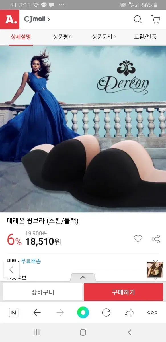 thumbnail-0